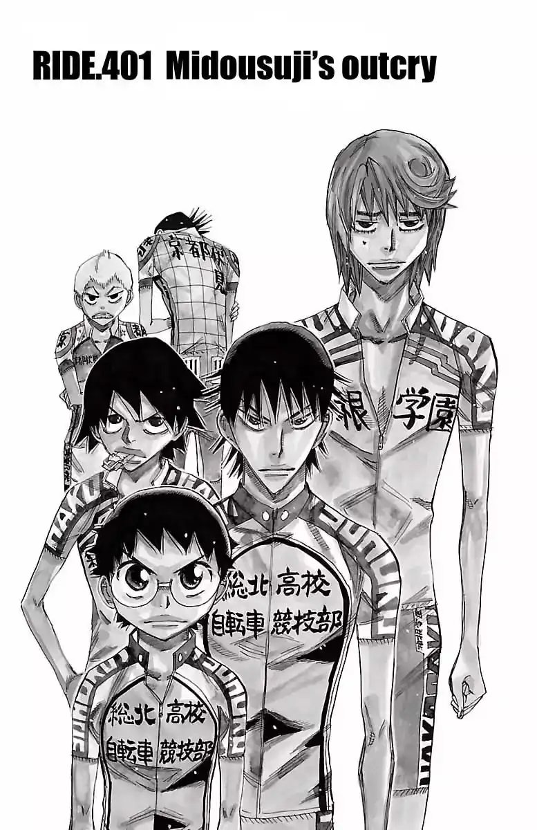 Yowamushi Pedal Chapter 401 1